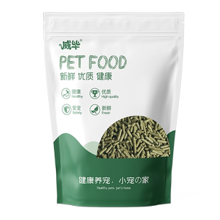 威毕兔粮牧草兔粮食垂耳侏儒荷兰猪豚鼠小幼兔子专用饲料粮草干草