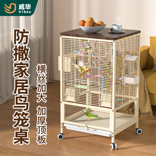 威毕鸟笼透明玻璃鹦鹉笼子横丝防溅虎皮玄凤牡丹家用豪华别墅繁殖