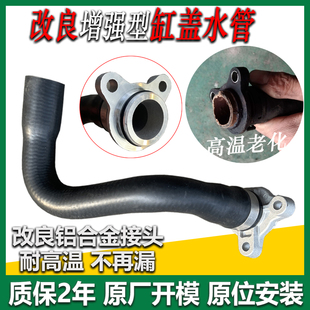 适配宝马N20F18X1X3328320525系3系F35缸盖发动机水管铝合金接头