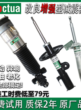 适配宝马3/5系GTE46E90F30F35G28E92E39E60F10F18G38避震机减震器