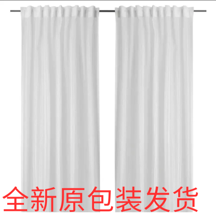 现货包邮宜家RUMSBLAD鲁姆博纱帘窗帘2幅白色带打褶带145x250厘米