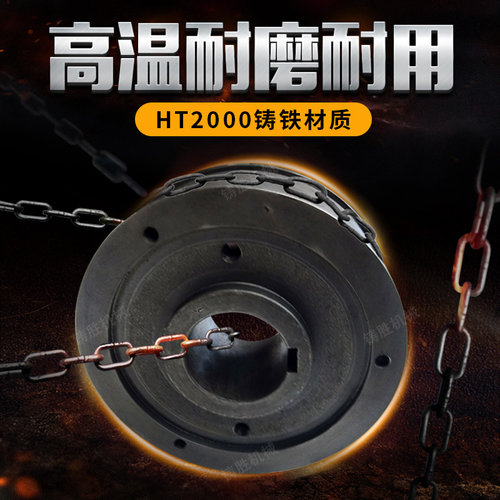 冲床制动轮扬锻杨力沃得刹车轮
