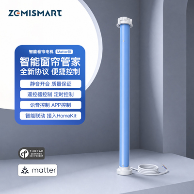 Matter25接电窗帘电机HomeKit