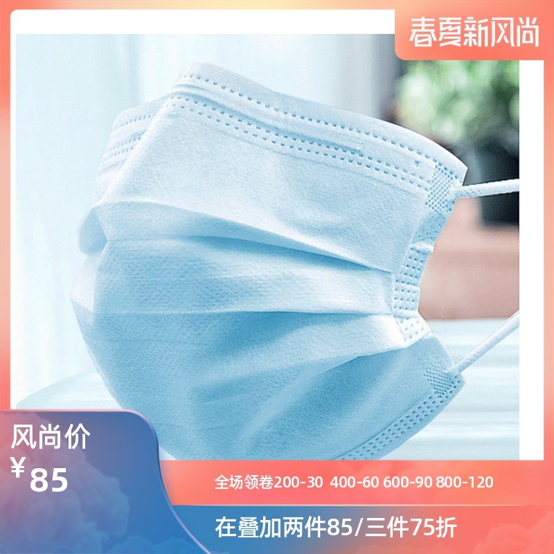 一次性口罩50只装防尘透气蓝色三层3囗鼻罩防护现货带FDA/CE证书|msdalam kategori rumah harian, Peralatan perlindungan, topeng - dari Buy2taobao.com untuk memberikan perkhidmatan ejen Taobao profesional membeli