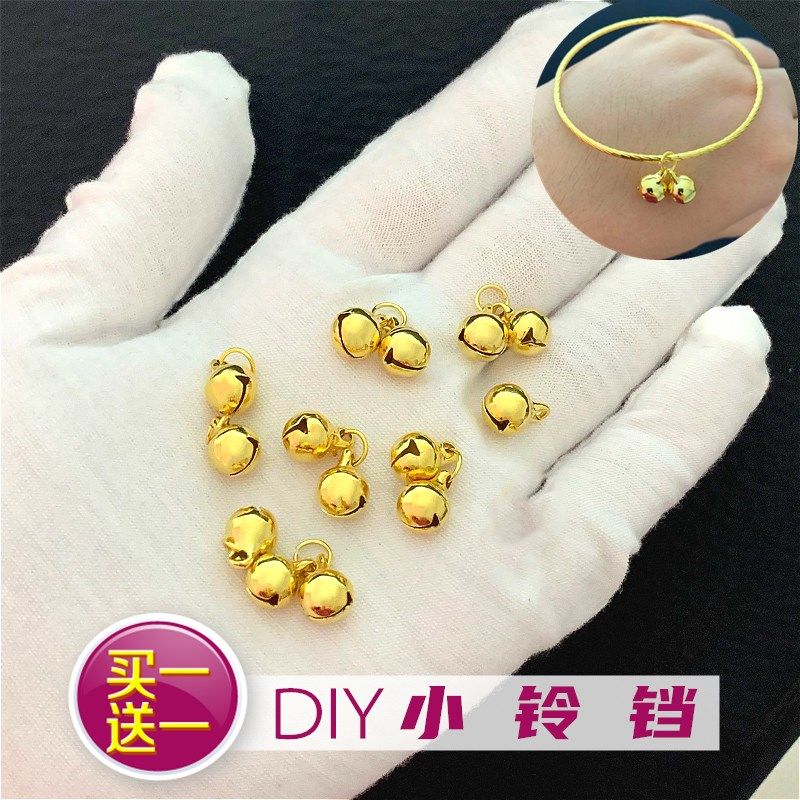 DIY小铃铛女欧币镀24K金手工编织手链脚链腰链配件材料沙金不掉色