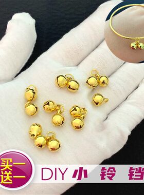 diy欧币手工编织材料沙金小铃铛