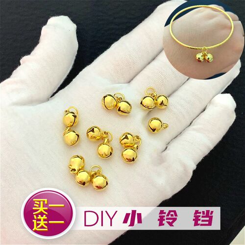 diy欧币手工编织材料沙金小铃铛