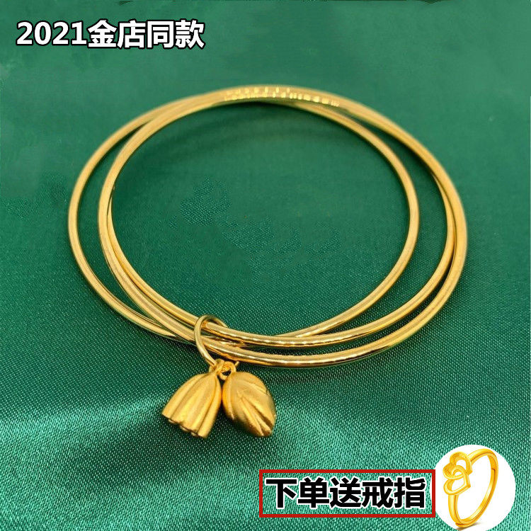 越南沙金女铜镀黄金手镯子仿真金三环手饰莲花莲蓬三生三世不掉色