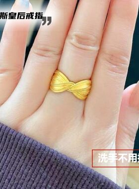 女黄合金个性戒指不掉色