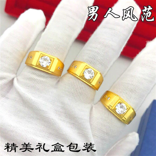 缅甸欧币风镀黄金镶宝石活口戒指