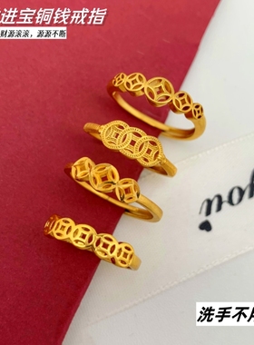 高颜值暴富钱币女戒指复古活口戒沙金黄铜镀黄金色对戒情侣新中式