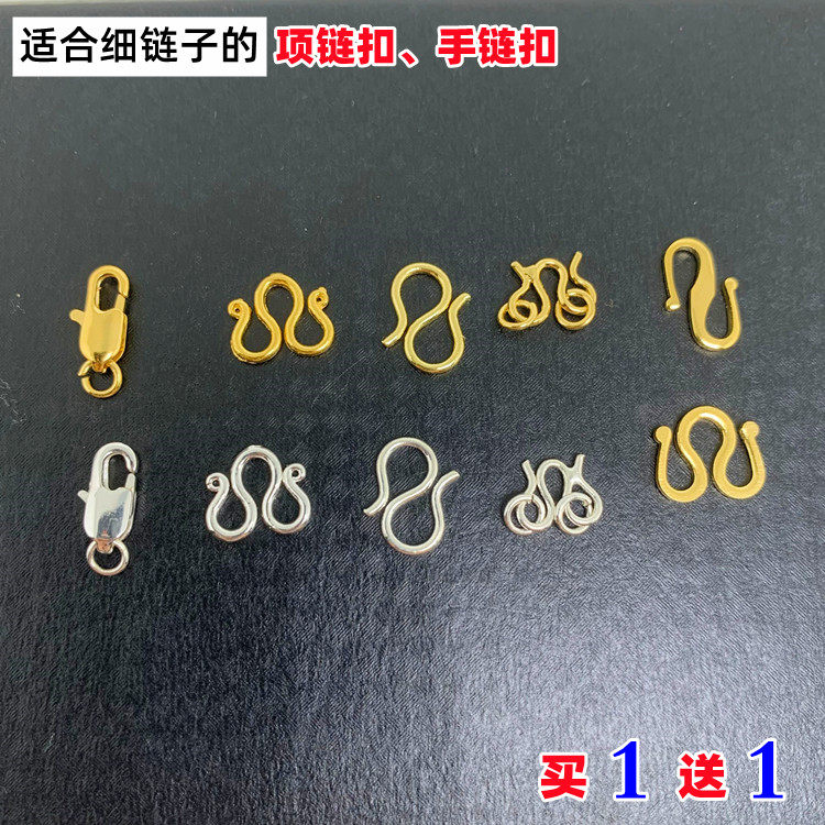 diy配件沙金黄铜项链圆环扣