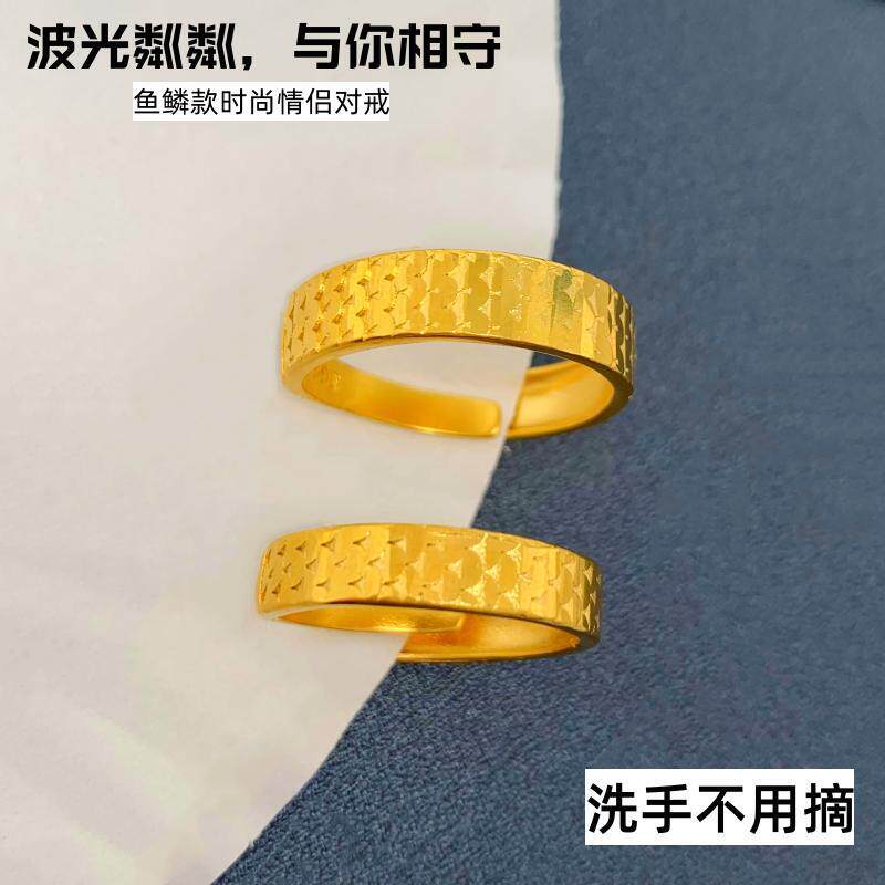 女越南沙金轻奢镀金戒指不掉色
