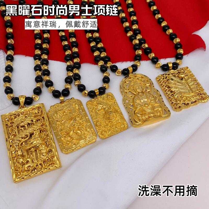 越南沙金女项链不掉色
