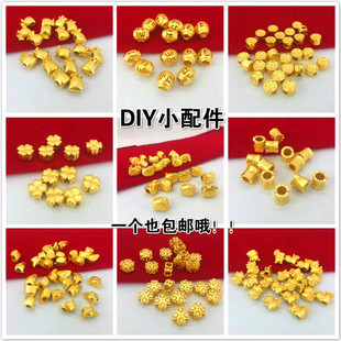 沙金路路通四叶草吊坠女转运珠子福袋diy仿黄金手链配件24k不掉色