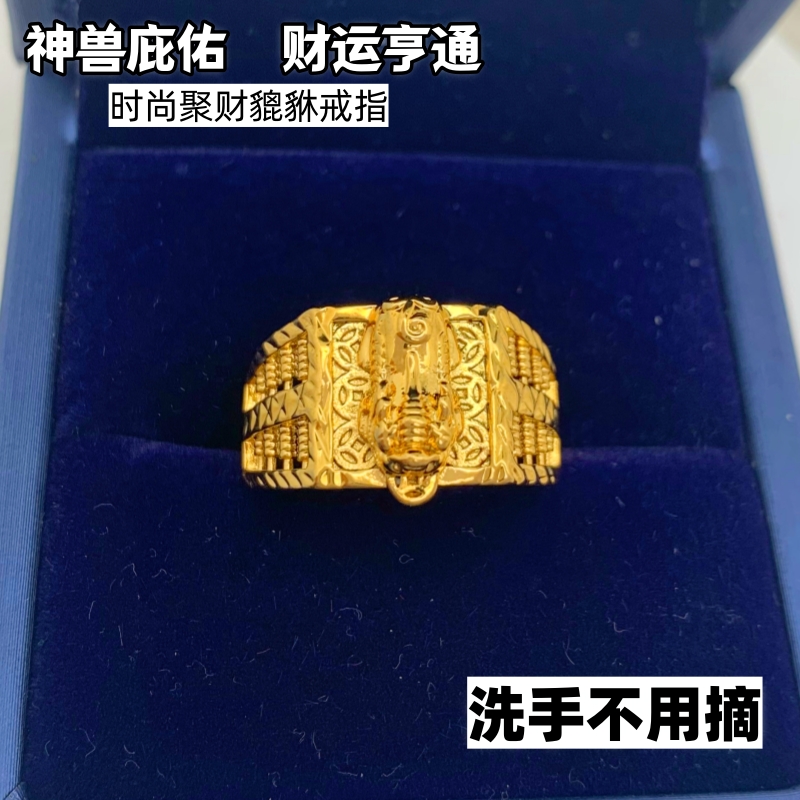 越南沙金个性男士貔貅戒指招财算盘活口戒指镀黄金色指环久不掉色