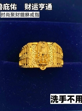 越南沙金个性男士貔貅戒指招财算盘活口戒指镀黄金色指环久不掉色