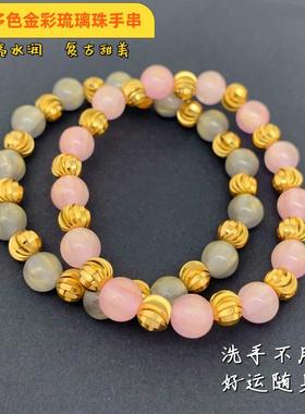 女越南沙金流沙珠手链手串不掉色