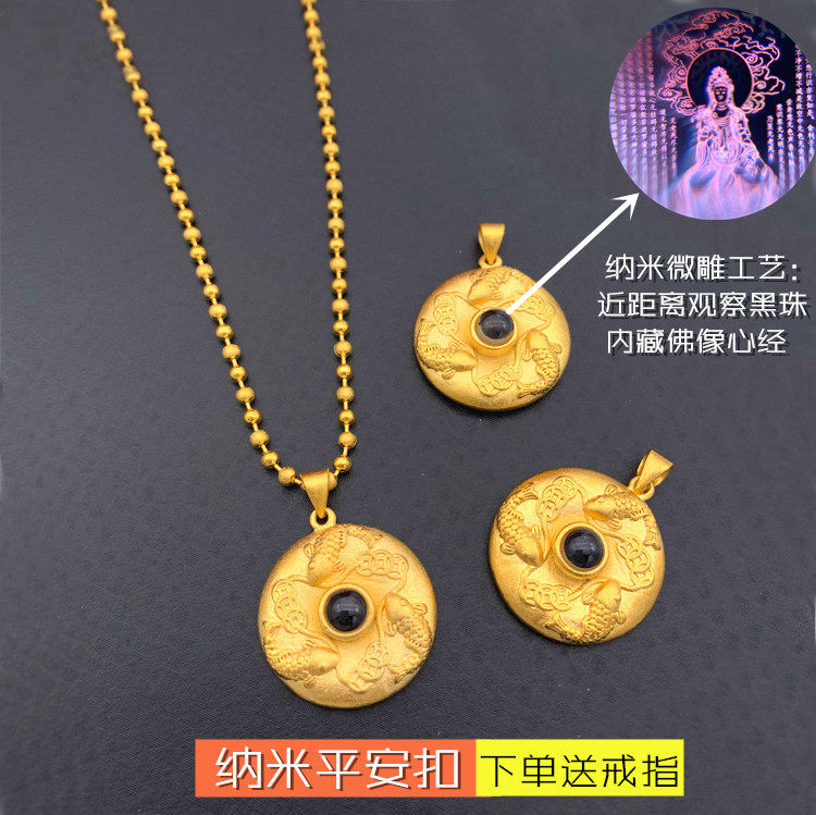 欧币镀金纳米平安扣观音佛经仿真黄金越南沙金男女吊坠项链不掉色