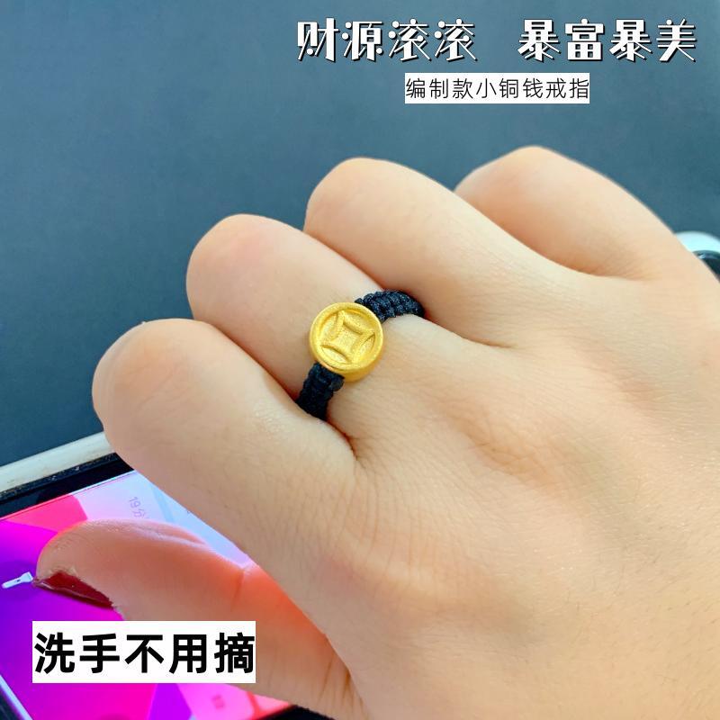 女越南沙金镀金铜钱戒指久不掉色