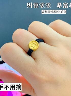女越南沙金镀金铜钱戒指久不掉色