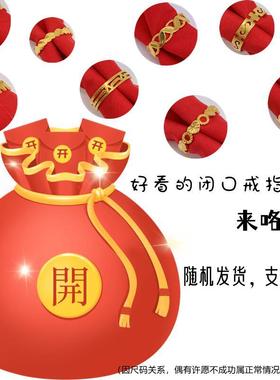 越南沙金戒指盲盒不掉色