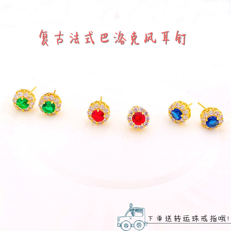 欧币风镀黄金红宝石不掉色耳坠