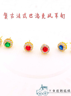 欧币风镀黄金红宝石不掉色耳坠