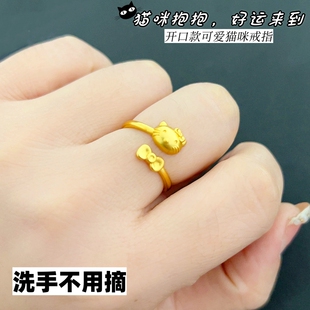 铜合金KT猫咪戒指女电镀黄金色卡通可爱食指戒小众设计沙金戒指