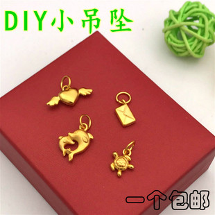 新款越南沙金吊坠女仿真黄金锁骨项链不掉色金海豚爱心乌龟小吊坠