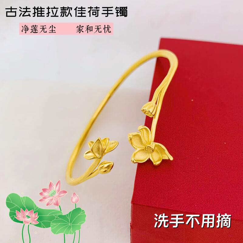 女越南沙金镀金手镯不掉色