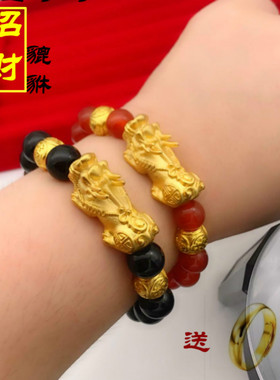 不掉色欧币风镀黄金招财貔貅手链