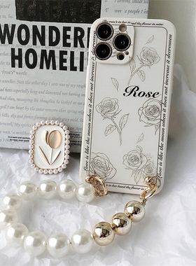 ins复古文艺玫瑰花适用iPhone17pro max苹果16手机壳15带支架13mini个11/性12珍珠手链8plus软壳x网红14高级