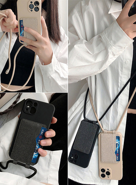 个性简约卡套卡包vivo s15手机壳斜跨挂脖x60全包x80/x23防摔x70pro+女x27软壳s7t/s9/s10网红iqooneo7可插卡