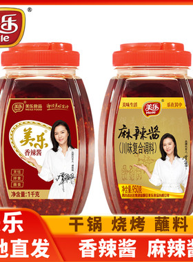 老干妈四川特产辣椒酱