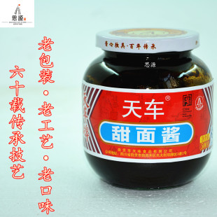 天车牌甜面酱四川特产中华老字号自贡天车牌做酱肉500g调料包邮