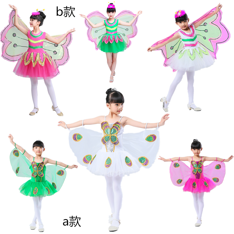 新款六一儿童演出服幼儿小蜜蜂蝴蝶小鸟带翅膀虫儿飞舞蹈表演服装