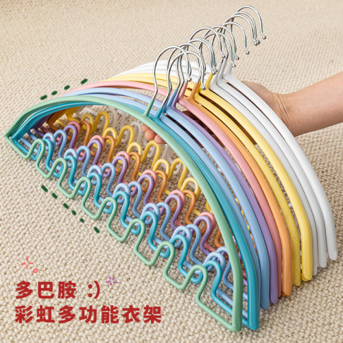 彩虹波浪衣架，内衣吊带专用收纳