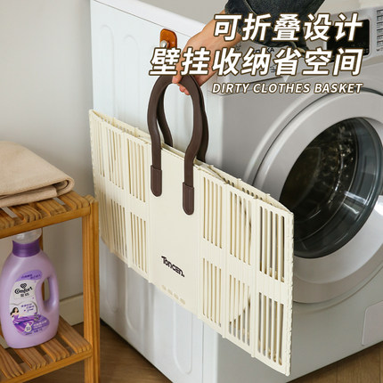 家用可折叠脏衣篓 大号壁挂脏衣篮 浴室大容量脏衣服洗衣篮收纳筐