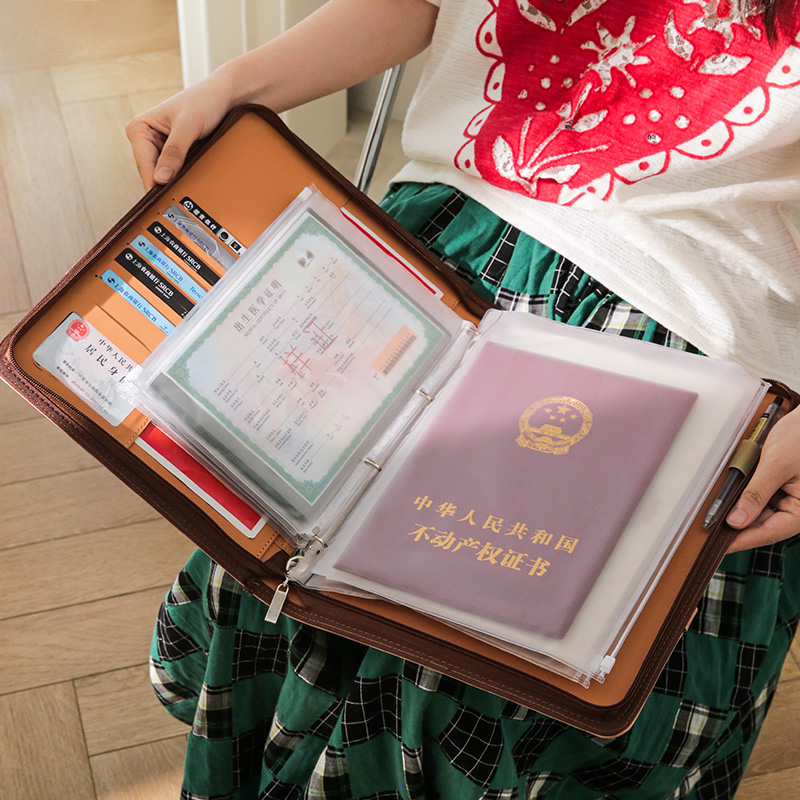 家庭证件收纳包多功能家用重要文件证书房产证出生证户口本收纳袋
