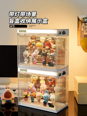 带灯造景氛围感适用泡泡玛特收纳展示盒手办盲盒亚克力展示架柜箱