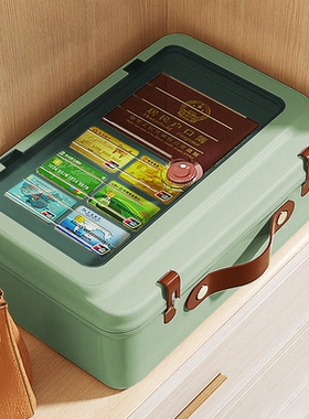 家庭重要证件收纳盒多功能贵重家用证书文件箱户口本房产证收纳包