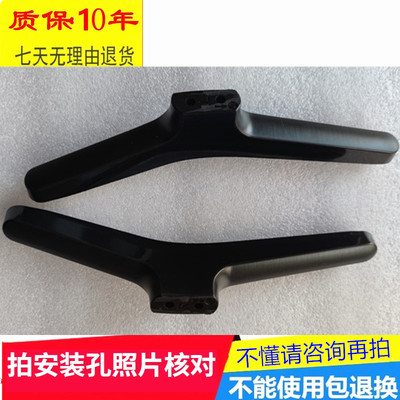 适用于海信电视底座HZ32A35 LED55N39U 43HS260 HZ32E30D桌面支架