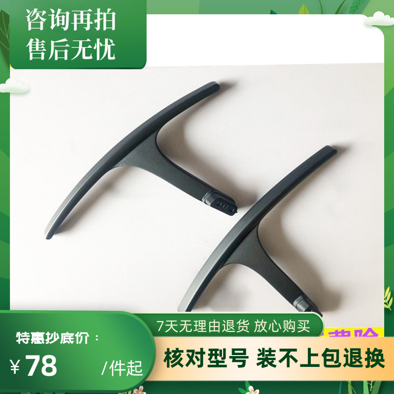 50G355V155G6B58F6A电视底座