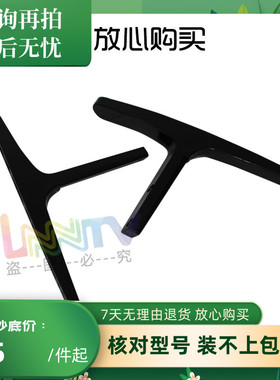 适用于创维电视底座架40K5C/D 55E368W K55J 50E3000 50E600E55G8