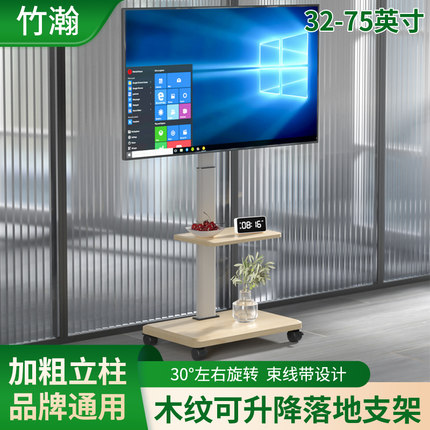 32-65寸电视机带轮移动推车适用于华为小米海信康佳落地立式支架