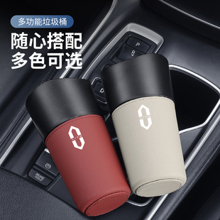 适用AITO华为问界M5EV 饰用品配件 M9车载皮革垃圾桶汽车内改装