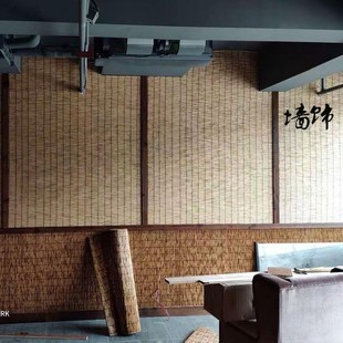 碳化复古芦苇帘子竹帘卷帘窗帘直播背景墙草帘子装饰遮阳隔断阳台