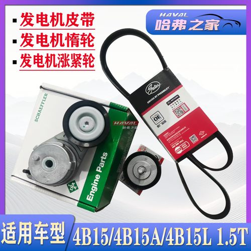 三代H6大狗神兽酷狗涨紧轮惰轮