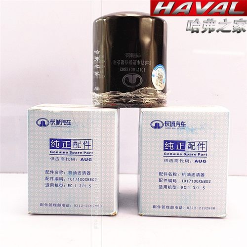 哈弗新款1.5T平原滤清器